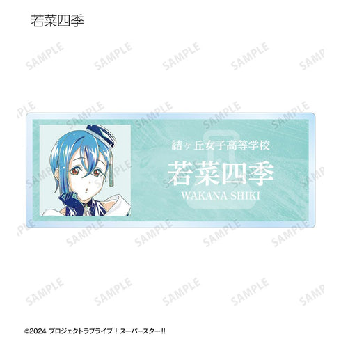 『ラブライブ!スーパースター!!』描き下ろし スーパースター!!ver. トレーディング Ani-Art アクリルネームプレート(単位/BOX)